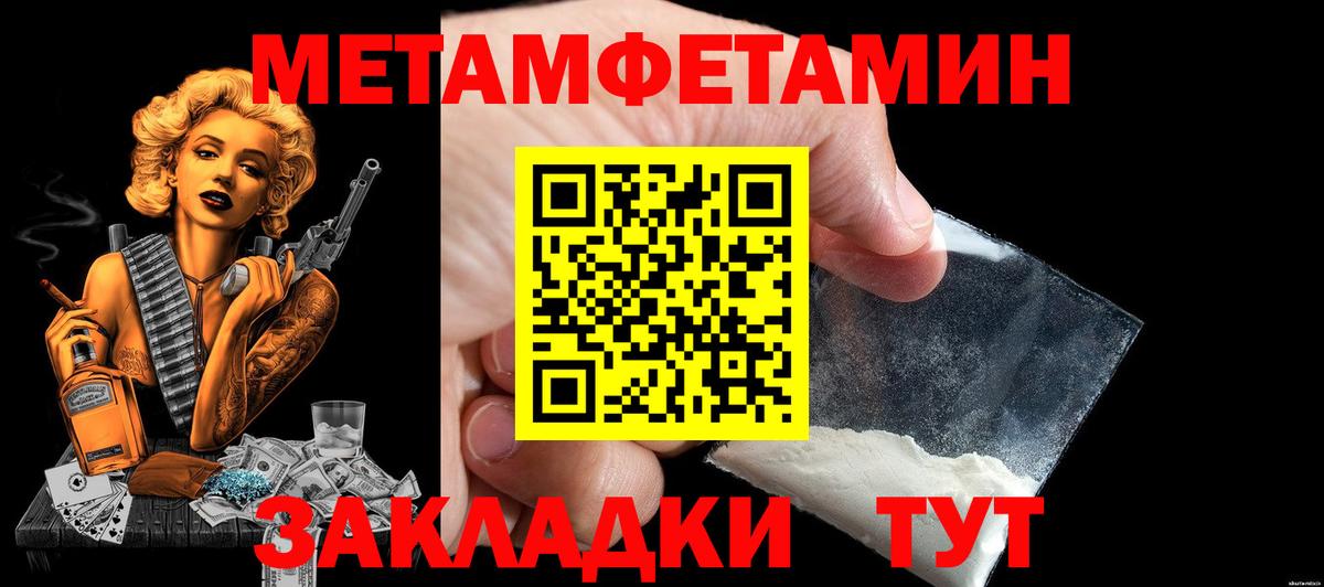 Amphetamine 97% Рассказово