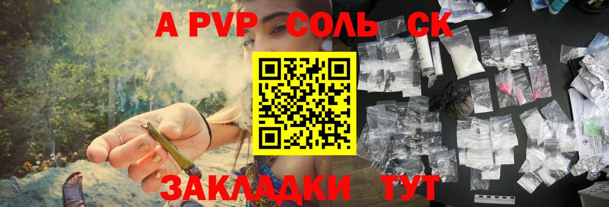 A PVP СК Рассказово