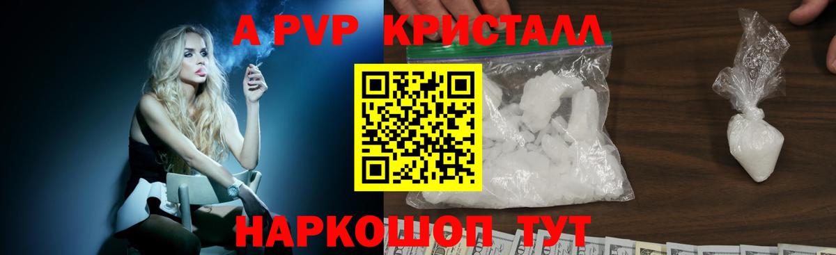 Рассказово  ГАШ  Каннабис  NBOMe  Мефедрон   Вход с VPN  А ПВП СК кристаллы 