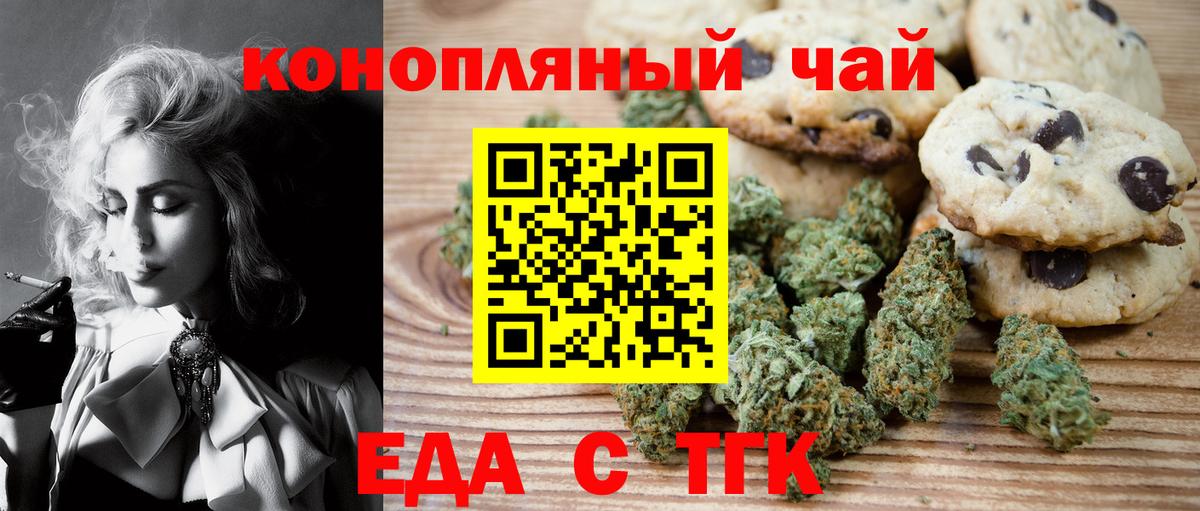 Рассказово  Canna-Cookies марихуана  Вход с VPN 
