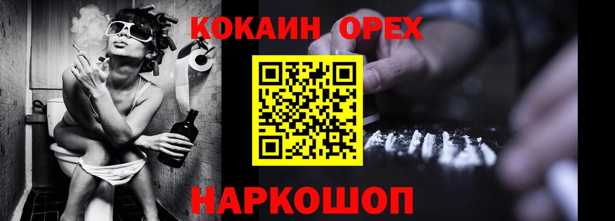Кокаин Columbia Рассказово
