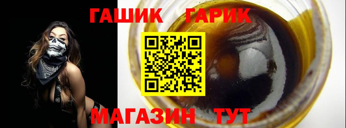 Рассказово  Гашиш  ГАШ гарик  Вход с VPN  ГАШИШ AMNESIA HAZE 