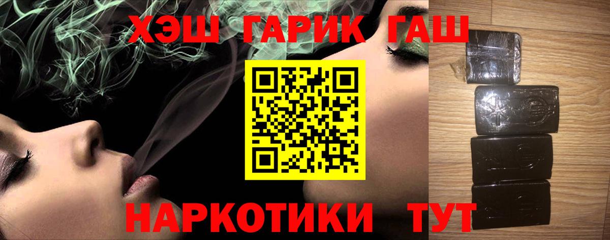 ГАШ Изолятор Рассказово