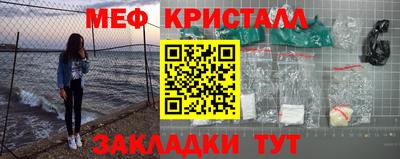 меф VHQ Рязань