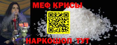 а пвп мука Рыбинск