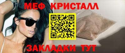 марки nbome Рузаевка