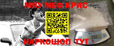 меф VHQ Рязань