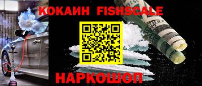 меф VHQ Рязань