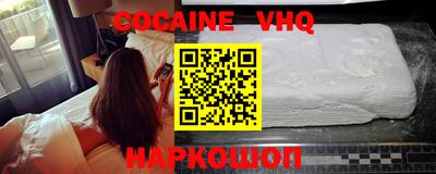 меф VHQ Рязань