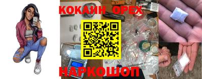 меф VHQ Рязань