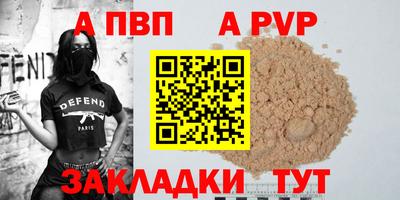меф VHQ Рязань