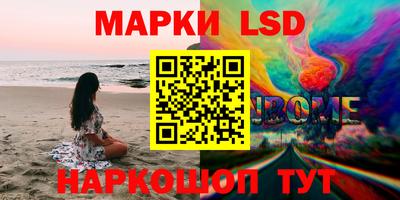 марки nbome Рузаевка