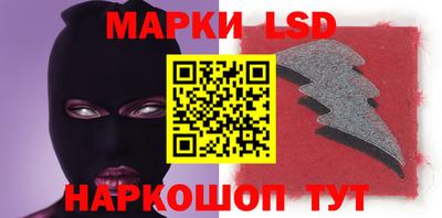 марки nbome Рузаевка