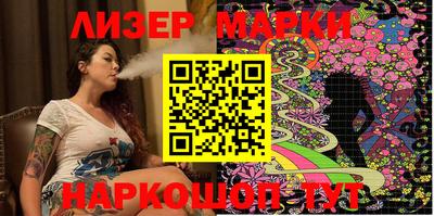 марки nbome Рузаевка