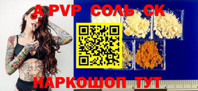 марки nbome Рузаевка