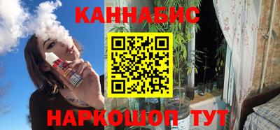 марки nbome Рузаевка
