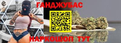 марки nbome Рузаевка