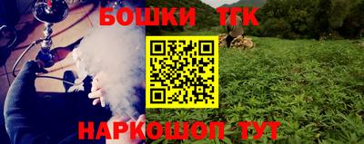 марки nbome Рузаевка