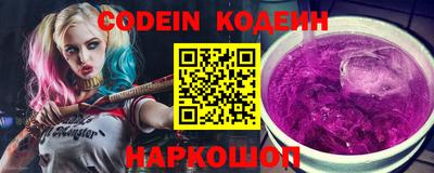 марки nbome Рузаевка