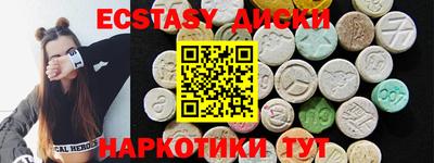 меф VHQ Рязань