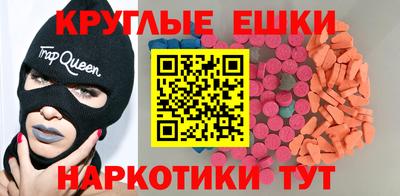 меф VHQ Рязань