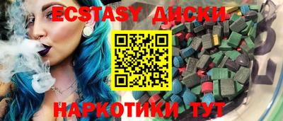 марки nbome Рузаевка