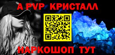 марки nbome Рузаевка