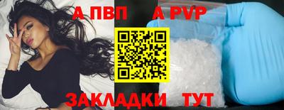 а пвп мука Рыбинск