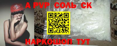 марки nbome Рузаевка