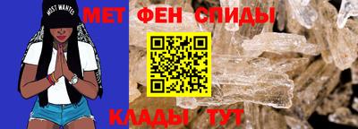 меф VHQ Рязань