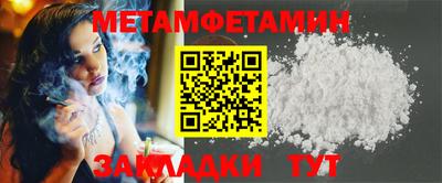меф VHQ Рязань
