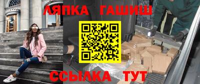 марки nbome Рузаевка