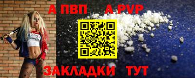 марки nbome Рузаевка
