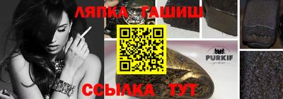 а пвп мука Рыбинск