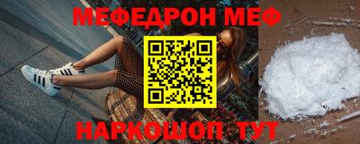 меф VHQ Рязань