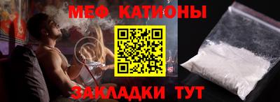 а пвп мука Рыбинск