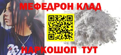 меф VHQ Рязань