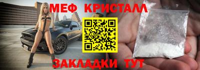 меф VHQ Рязань