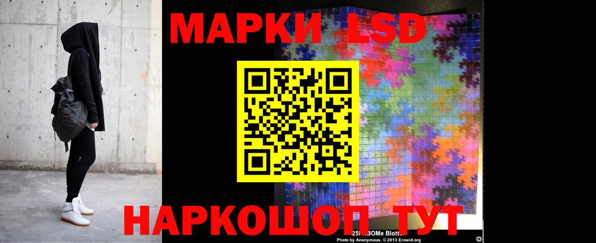 Лсд 25 экстази кислота  Вход с VPN  LSD-25 экстази ecstasy  Рассказово 