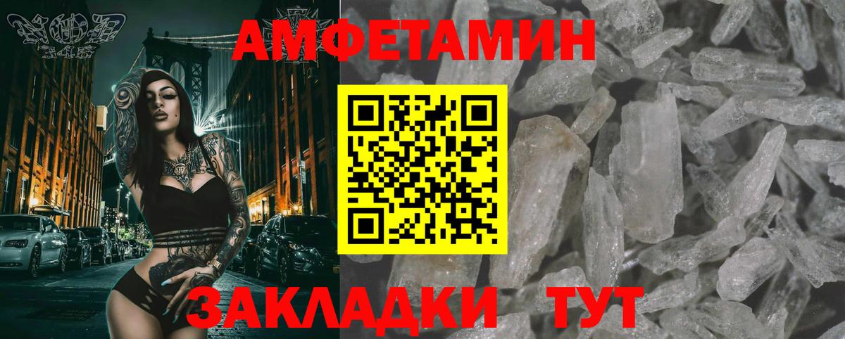 Рассказово  МЕТАМФЕТАМИН винт  МЕТАМФЕТАМИН винт  Вход с VPN 