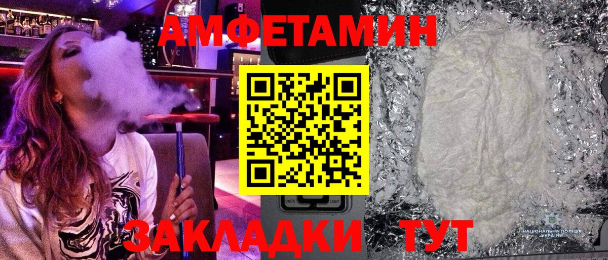 МЕТАМФЕТАМИН Methamphetamine Рассказово