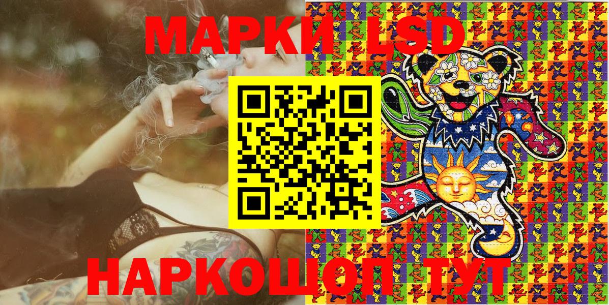 Рассказово  Марки N-bome 1500мкг  Марки 25I-NBOMe  Вход с VPN 