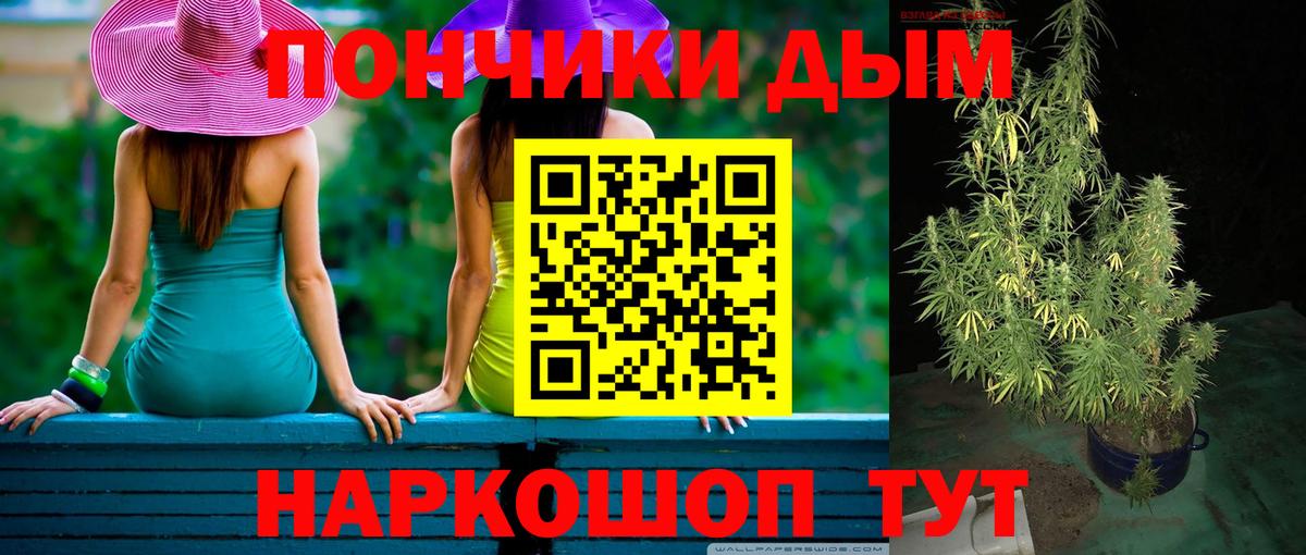 Конопля THC 21% Рассказово