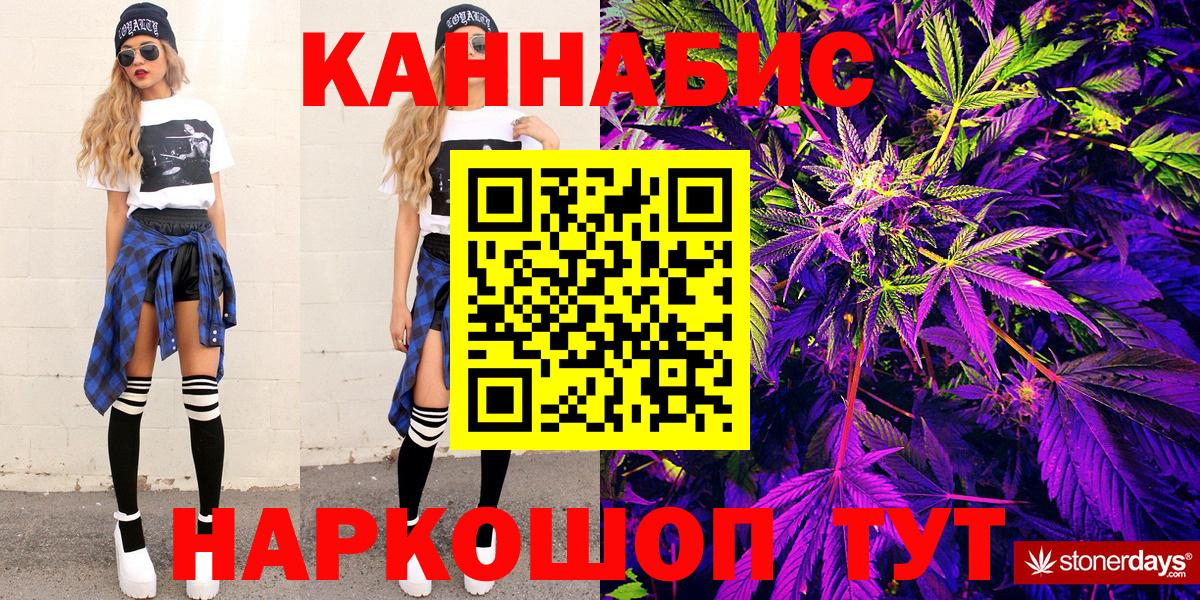 Канабис тримм  Вход с VPN  Марихуана THC 21%  Рассказово  Конопля Bruce Banner  Марихуана индика 